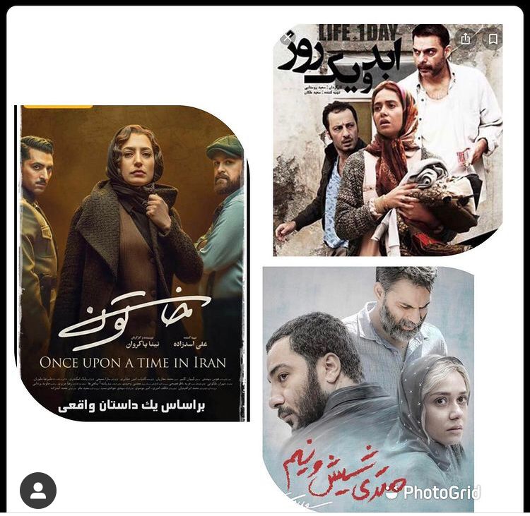 نقد فیلم